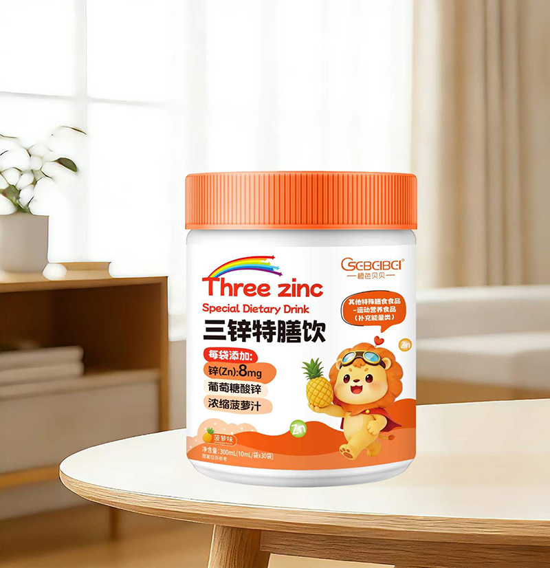 橙色貝貝三鋅特膳飲.jpg