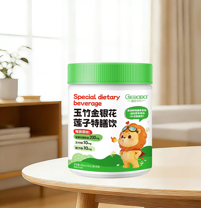橙色貝貝玉竹金銀花蓮子特膳飲.jpg