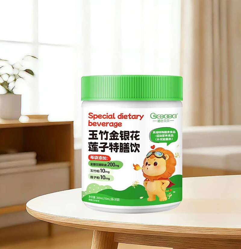  橙色貝貝玉竹金銀花蓮子特膳飲