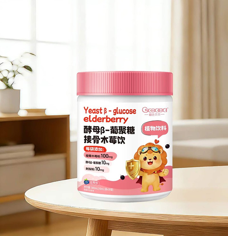 橙色貝貝酵母β-葡聚糖接骨木莓飲