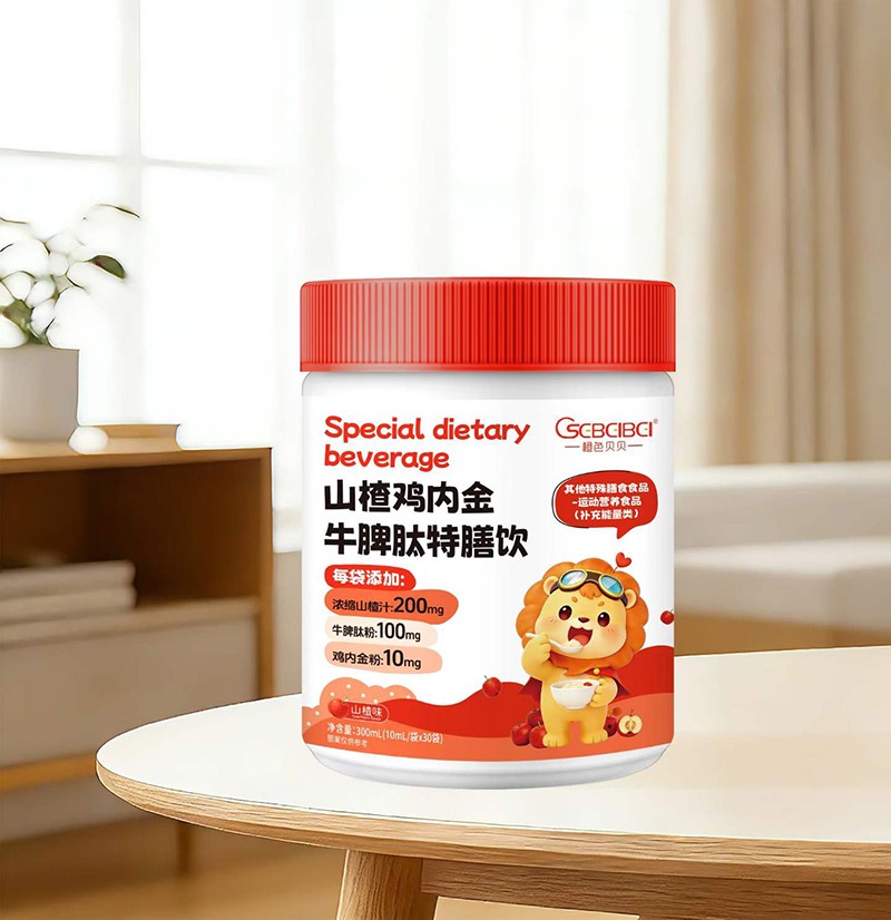  橙色貝貝山楂雞內(nèi)金牛脾肽特膳飲
