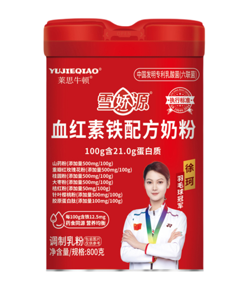 萊思牛頓雪嬌源血紅素鐵配方奶粉.jpg