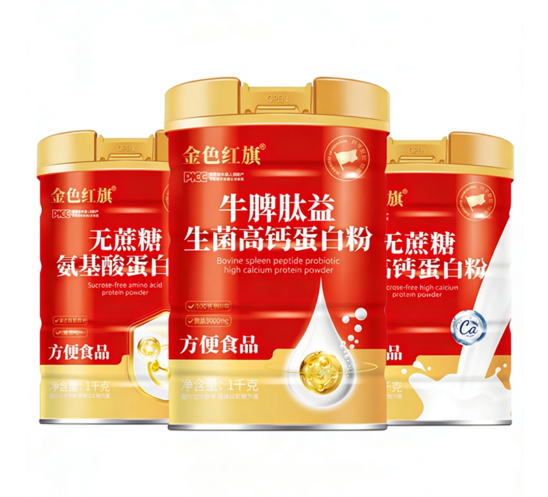 金色紅旗牛脾肽益生菌高鈣蛋白粉.jpg