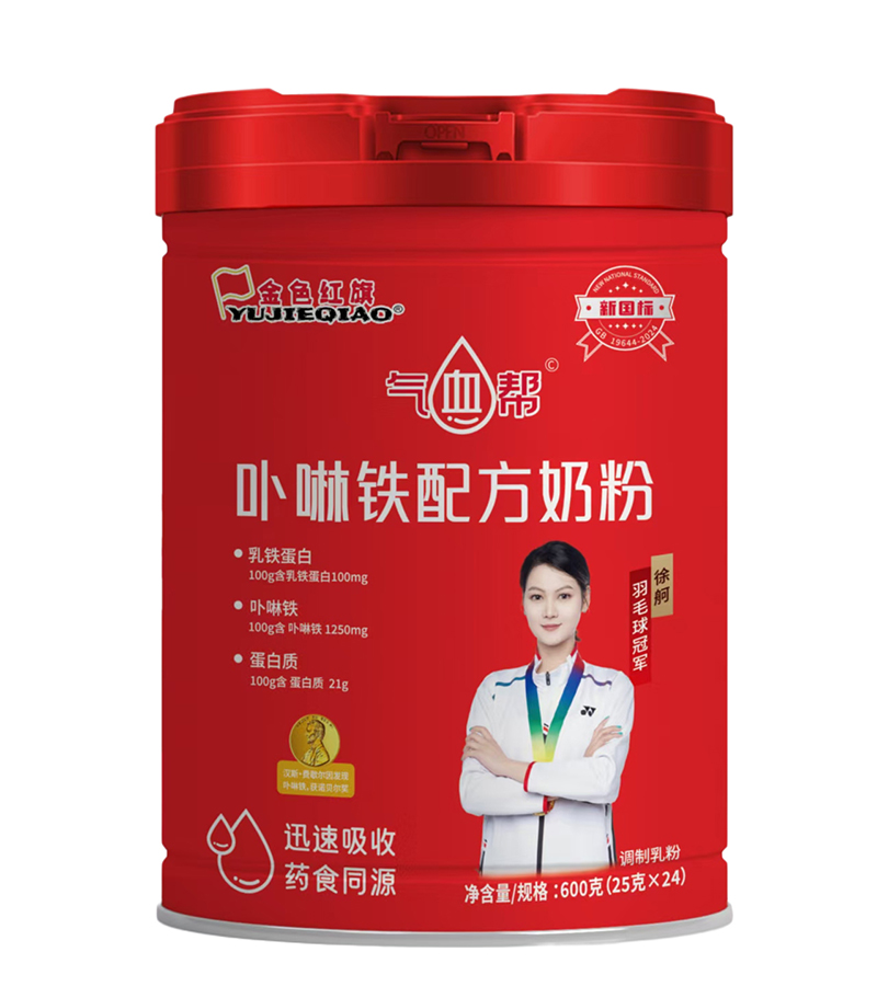 金色紅旗氣血幫卟啉鐵配方奶粉.jpg