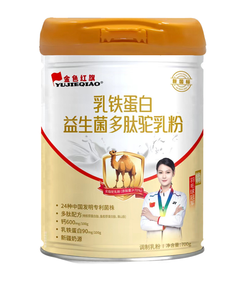 金色紅旗乳鐵蛋白益生菌多肽駝乳粉.jpg