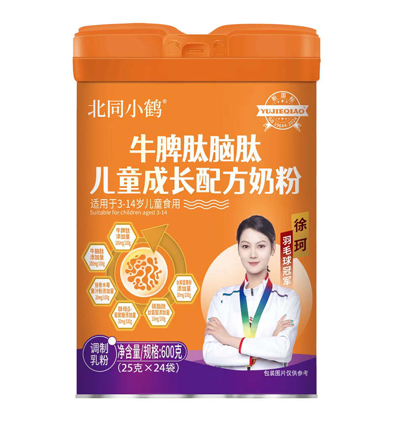 北同小鶴牛脾肽腦肽兒童成長(zhǎng)配方奶粉.jpg