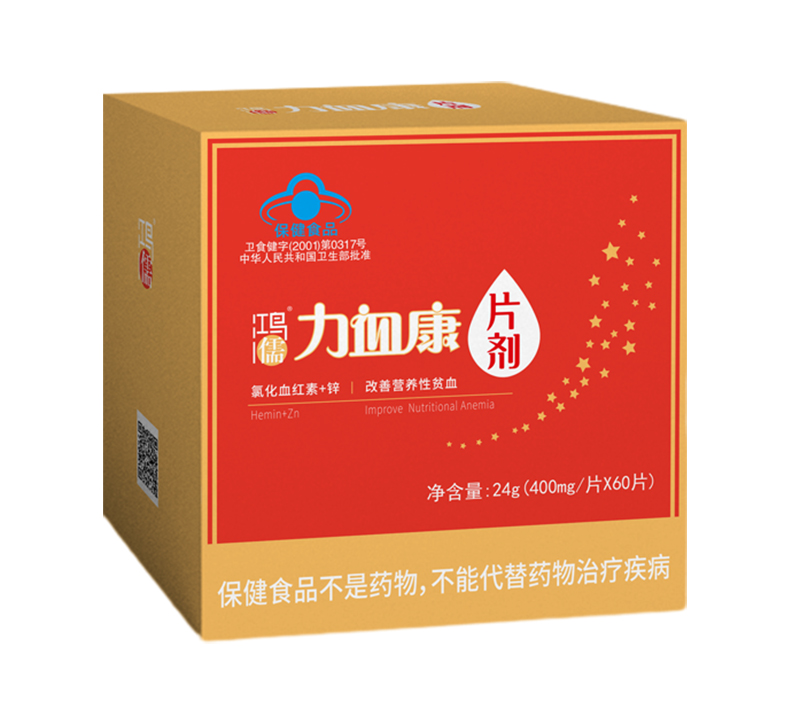 鴻儒牌力血康片劑單瓶裝.jpg