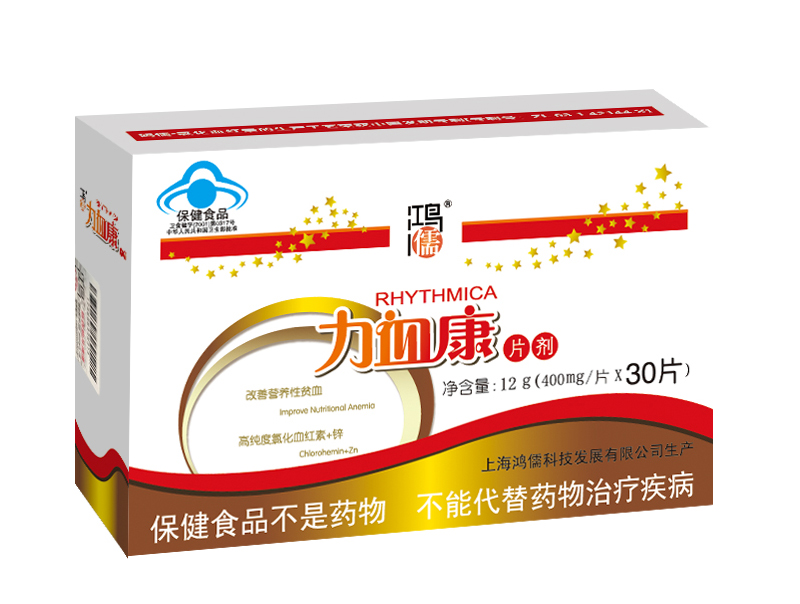 鴻儒牌力血康片劑30粒.jpg