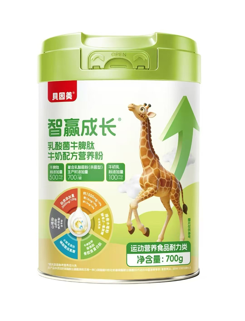 貝因美智贏成長乳酸菌牛脾肽牛奶配方營養(yǎng)粉.jpg