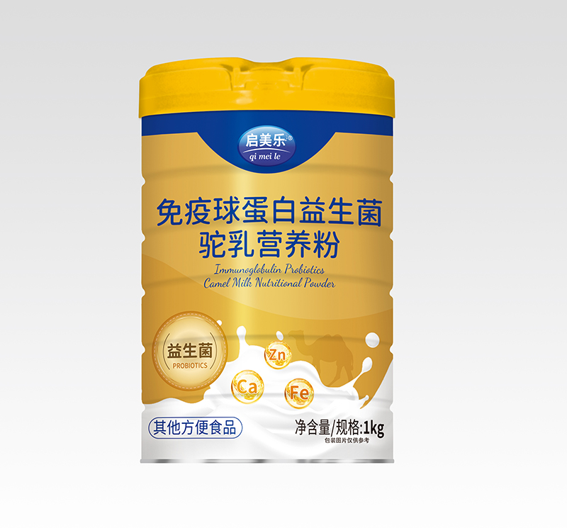 啟美樂免疫球蛋白益生菌駝乳營養(yǎng)粉.jpg 啟美樂免疫球蛋白益生菌駝乳營養(yǎng)粉.jpg