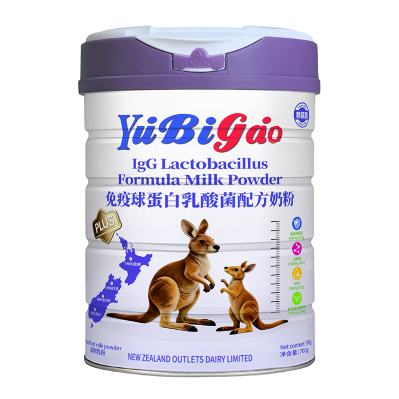  YuBigao免疫球蛋白乳酸菌配方奶粉