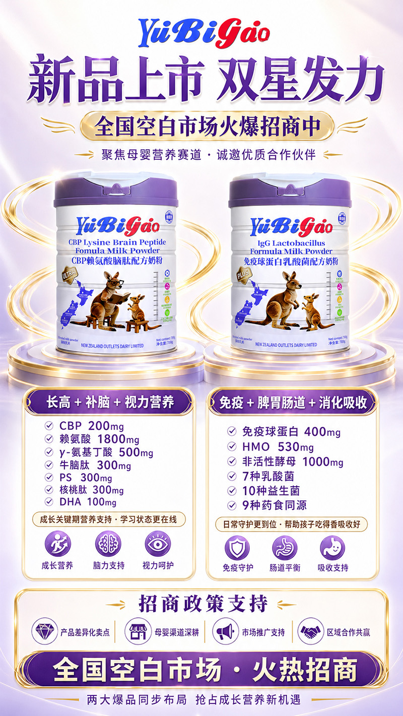 新品上市.jpg