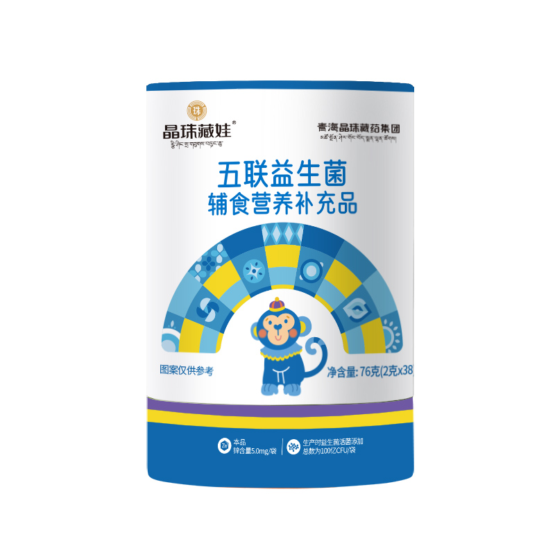 晶珠藏娃五聯(lián)益生菌.jpg