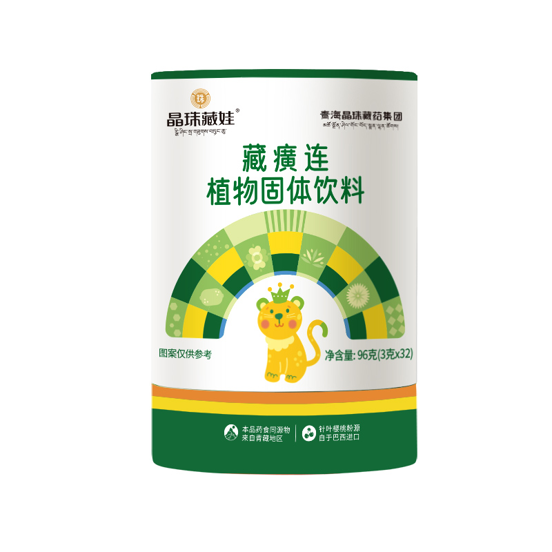 晶珠藏娃藏癀連植物固體飲料.jpg