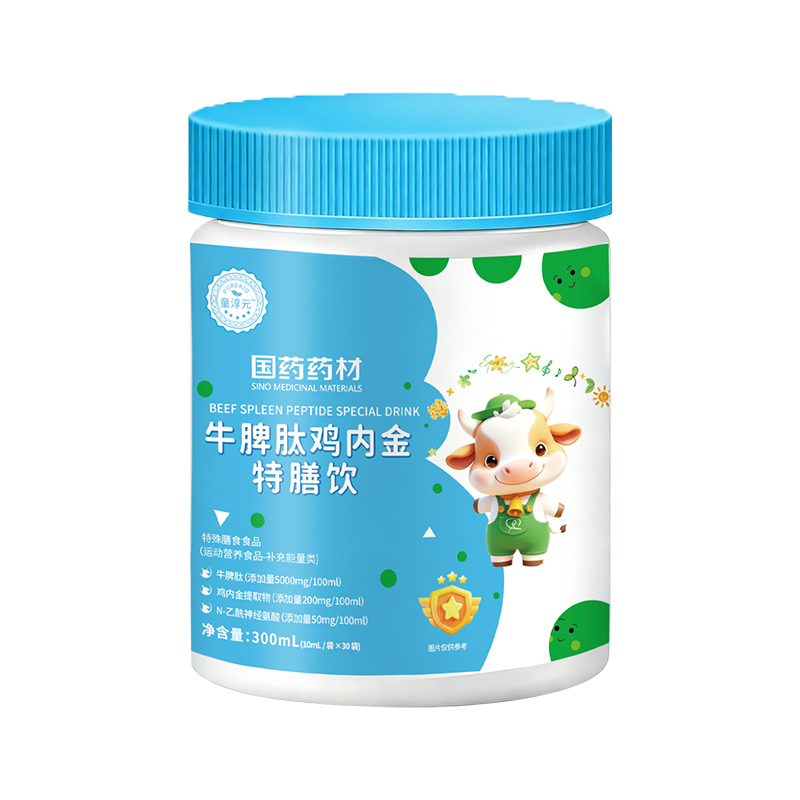 國藥藥材牛脾肽雞內金特膳飲.jpg