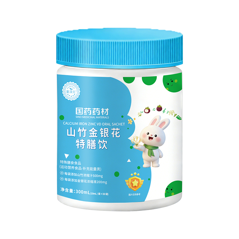國藥藥材山竹金銀花特膳飲.jpg