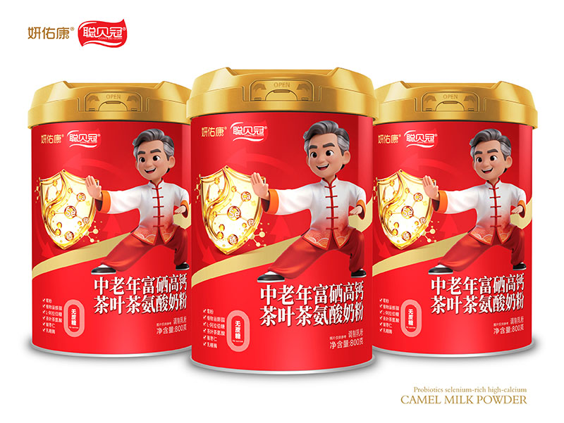 聰貝冠妍佑康中老年富硒高鈣茶葉茶氨酸奶粉.jpg