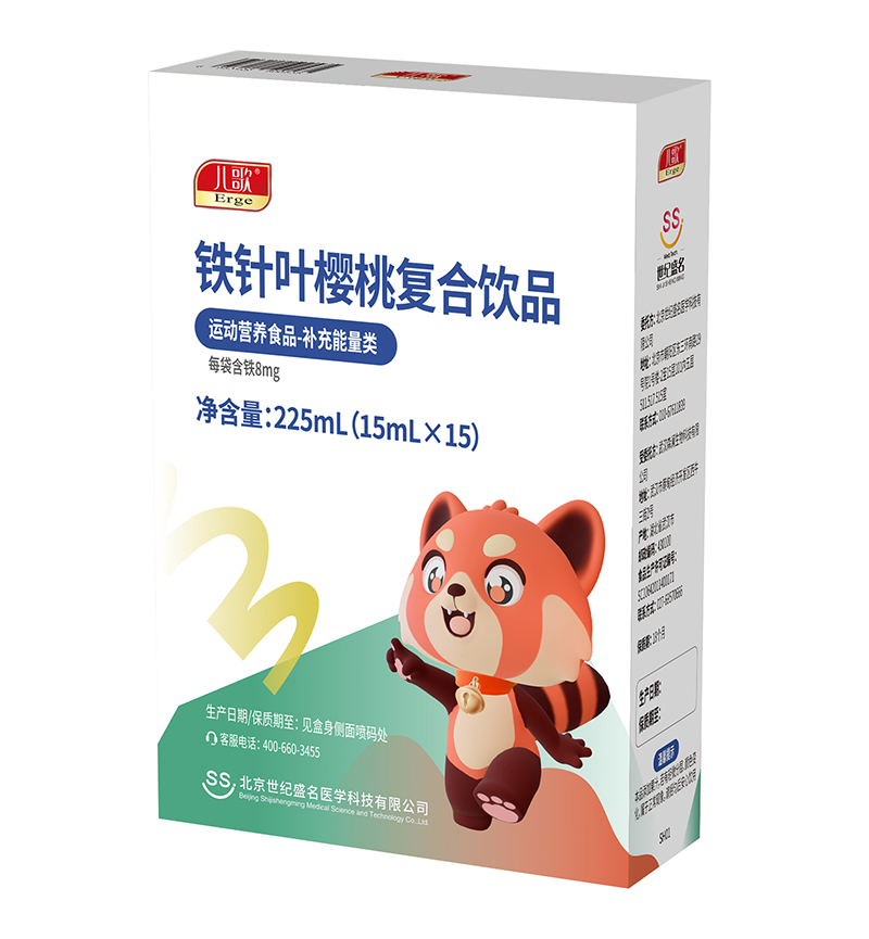 兒歌®鐵針葉櫻桃復(fù)合飲品