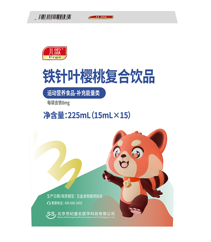   兒歌®鐵針葉櫻桃復(fù)合飲品01