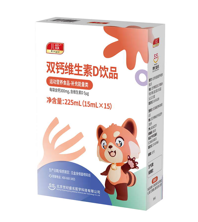 兒歌®雙鈣維生素D飲品