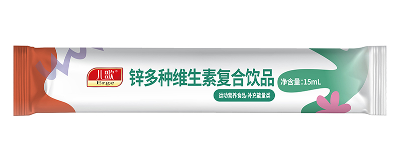   兒歌®鋅多種維生素復(fù)合飲品03