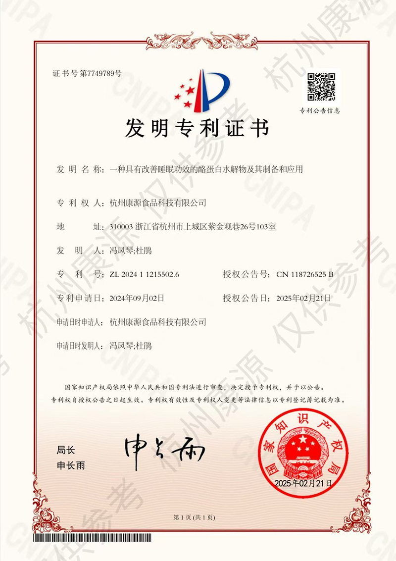 微信圖片_2026-05-09_091350_616.png