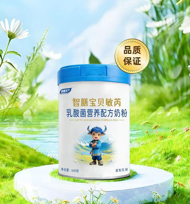 智膳寶貝敏芮乳酸菌營養(yǎng)配方奶粉.jpg