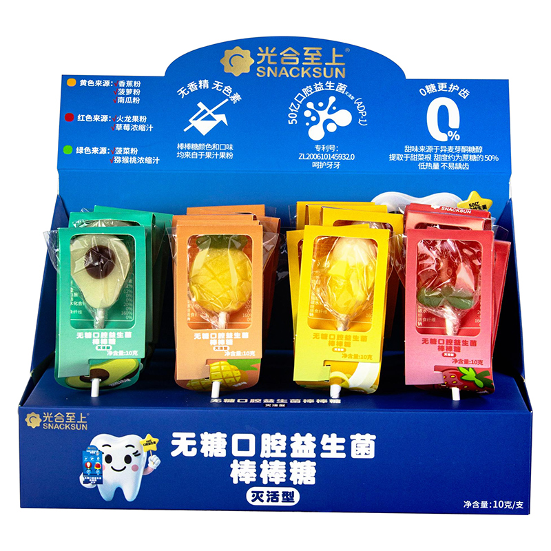 光合至上展示盒款無糖口腔益生菌棒棒糖.jpg