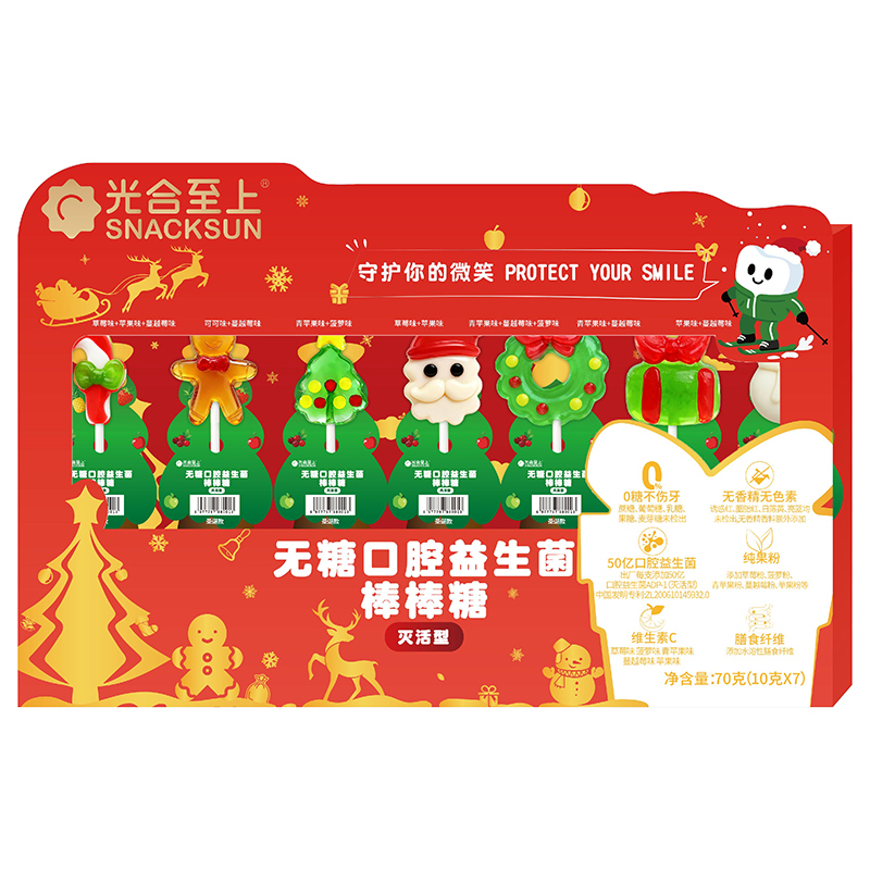 光合至上圣誕系列盒裝無(wú)糖口腔益生菌棒棒糖.jpg