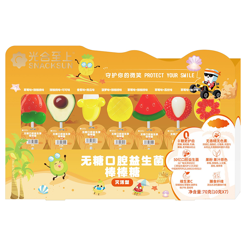 光合至上熱帶水果系列盒裝無(wú)糖口腔益生菌棒棒糖.jpg