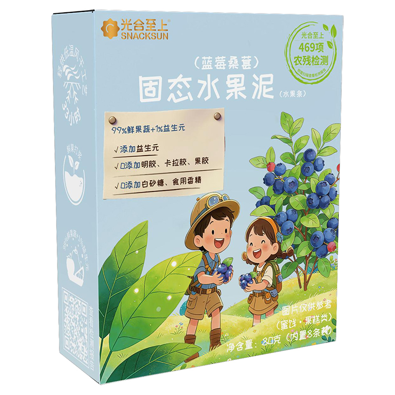 光合至上藍(lán)莓桑葚固態(tài)水果泥（水果條）.jpg