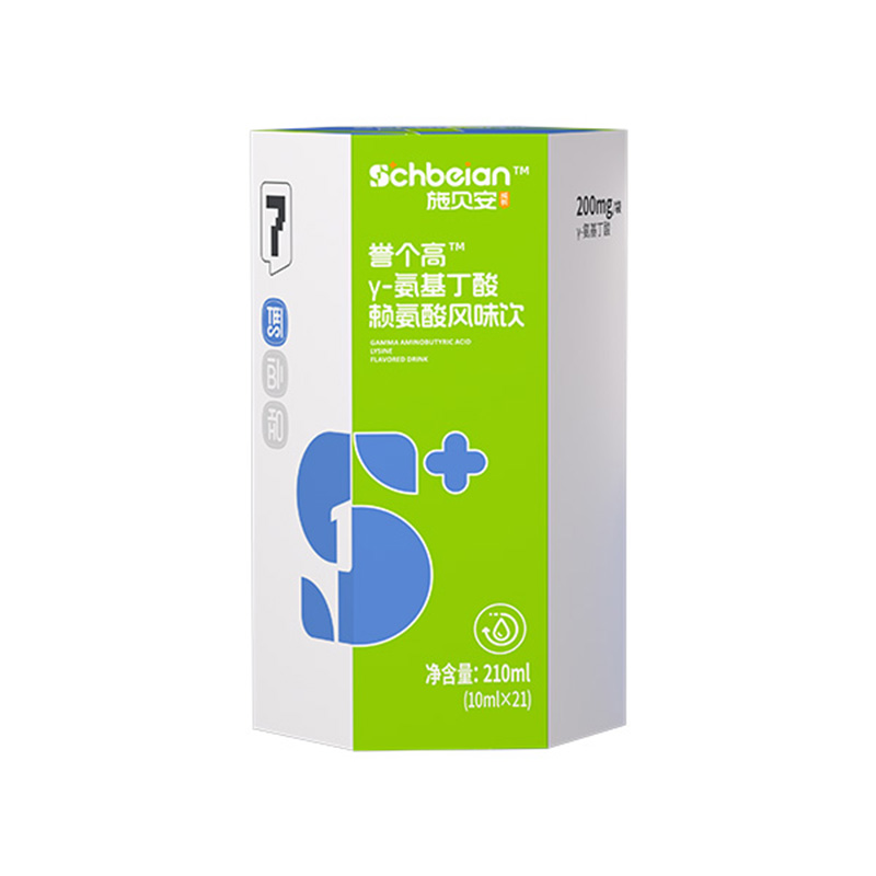 施貝安成長7號譽個高γ-氨基丁酸賴氨酸風(fēng)味飲.jpg