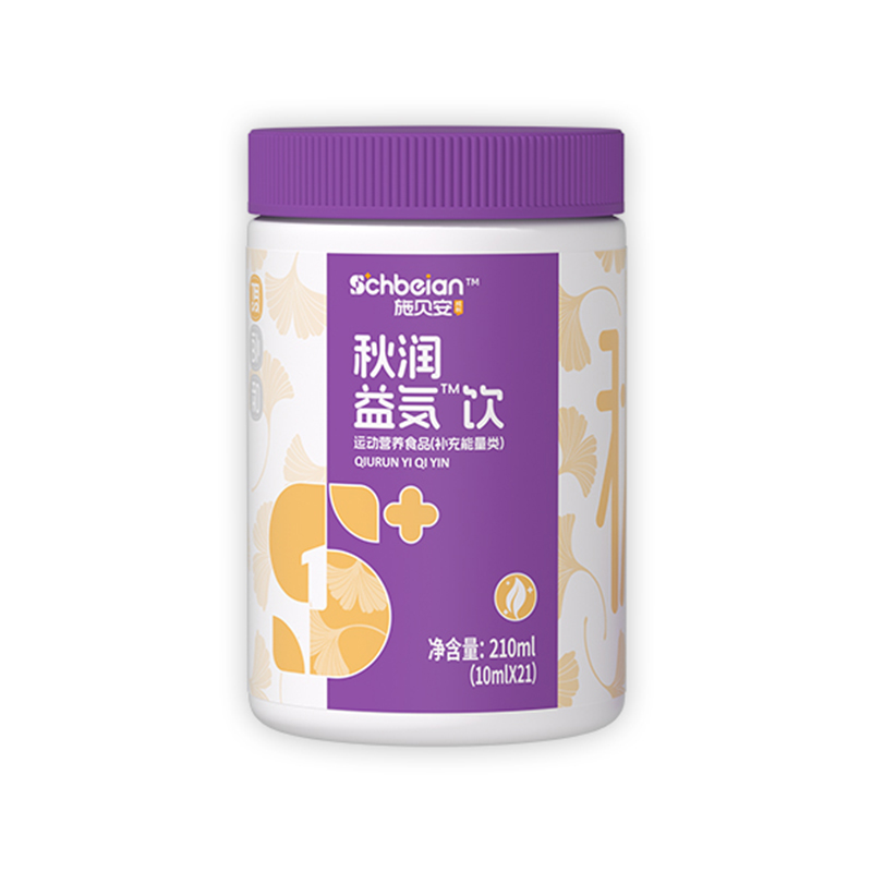 施貝安成長(zhǎng)秋潤(rùn)益気飲.jpg