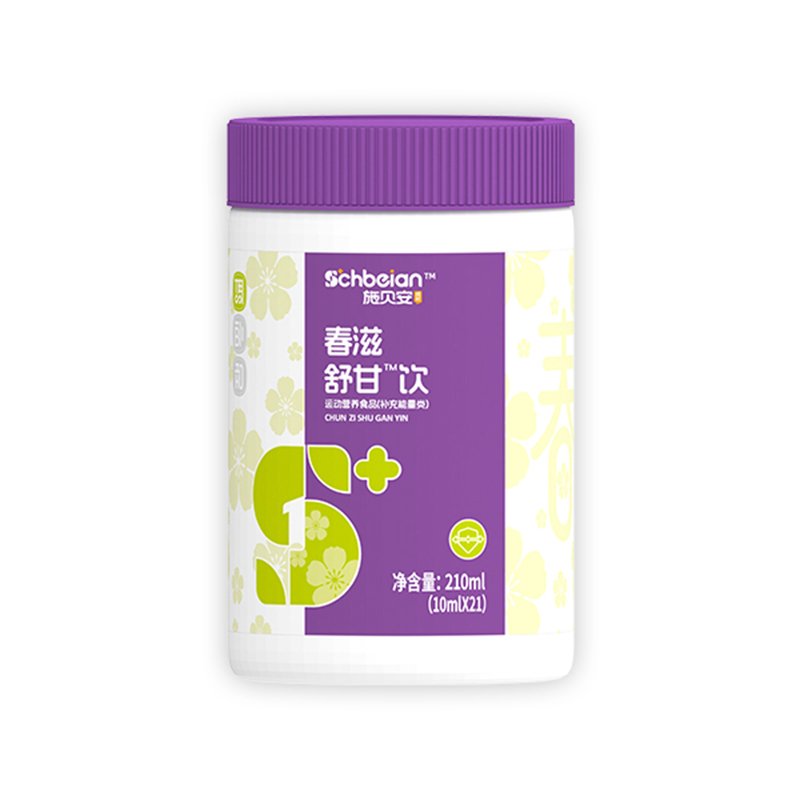 施貝安成長春滋舒甘飲.jpg