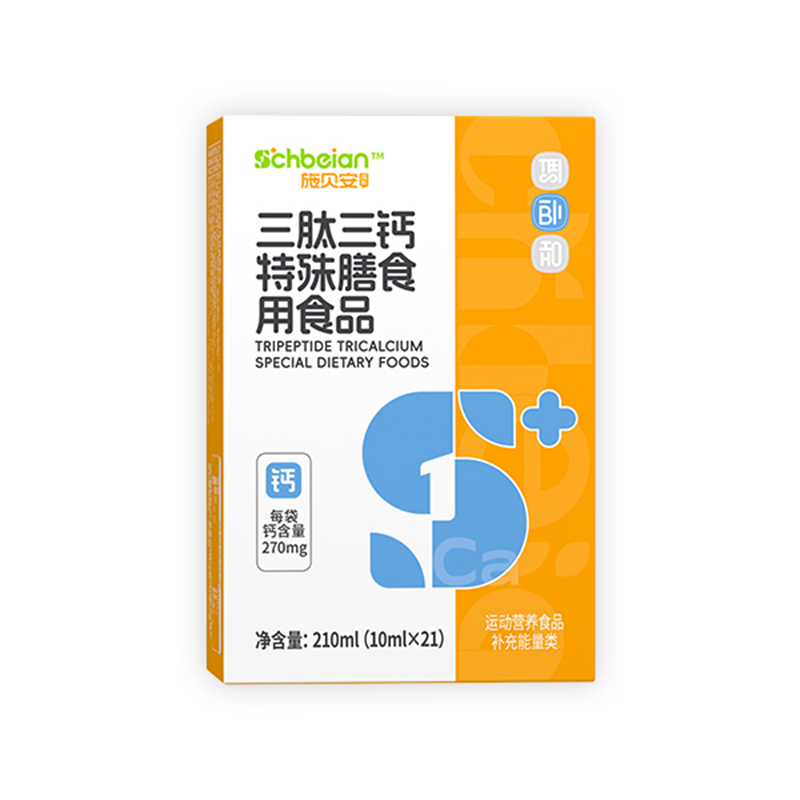 施貝安成長三肽三鈣特殊膳食用食品.jpg