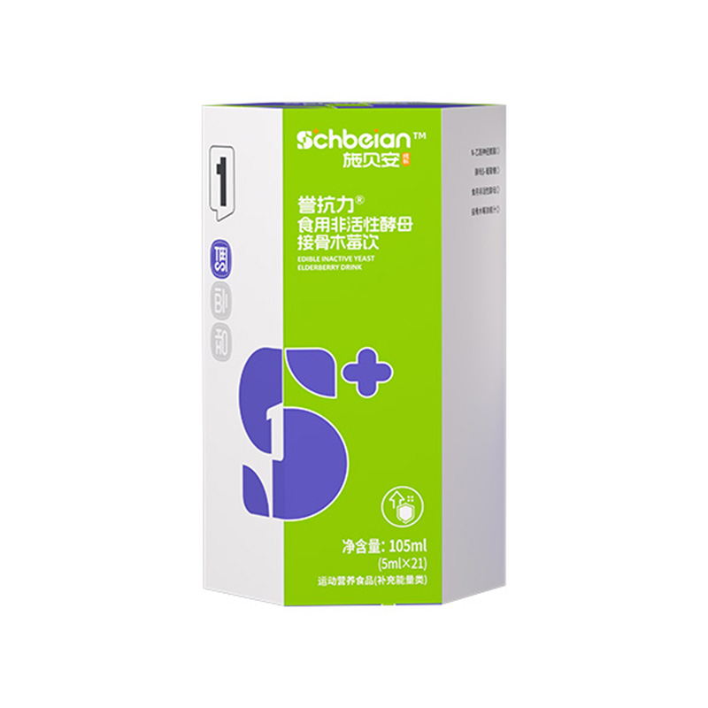 施貝安成長1號譽抗力食用非活性酵母接骨木莓飲