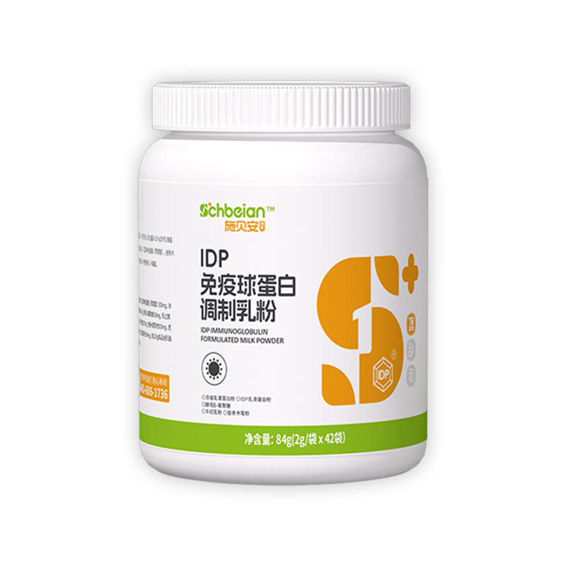 施貝安成長(zhǎng)IDP免疫球蛋白調(diào)制乳粉