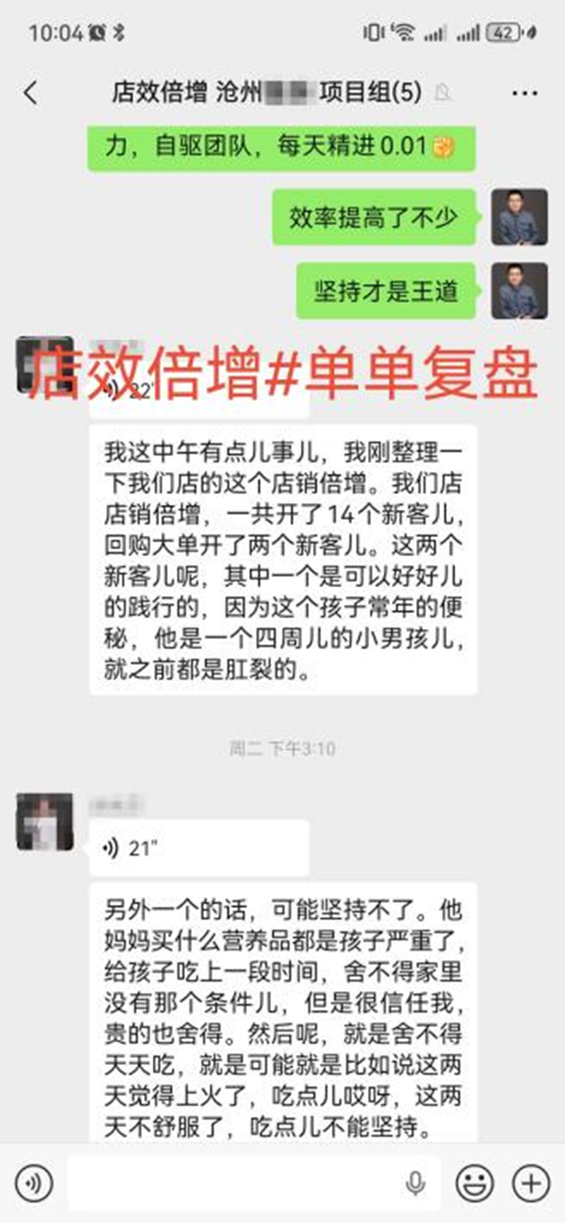 河北紅藤志健康科技有限公司02.png