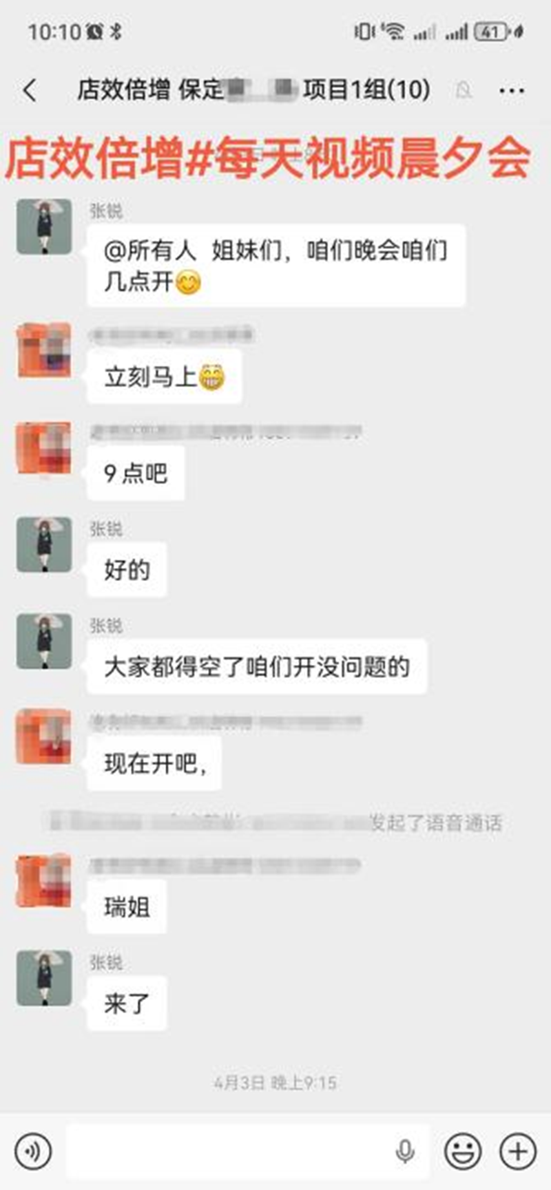 河北紅藤志健康科技有限公司03.png