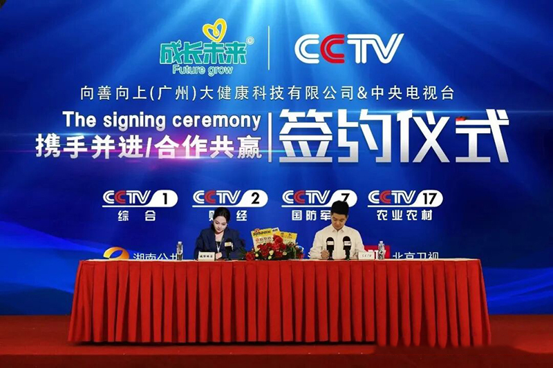 熱烈祝賀“成長未來”系列母嬰營養(yǎng)品被授予“中國母嬰產(chǎn)業(yè)2026中國品牌日推薦品牌”榮譽稱號！02.jpg