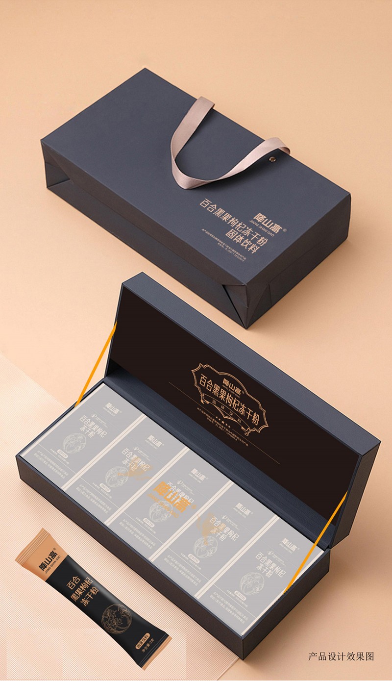 百合黑果枸杞凍干粉OEM.jpg