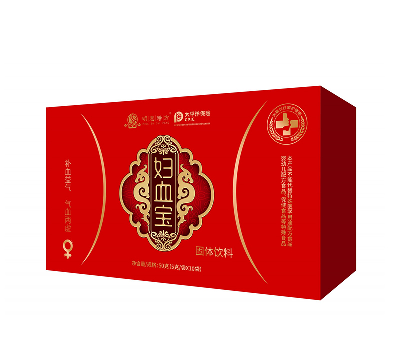 婦血寶固體飲料OEM.jpg