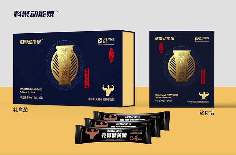 殼寡糖黃精咖啡固體飲料OEM.jpg