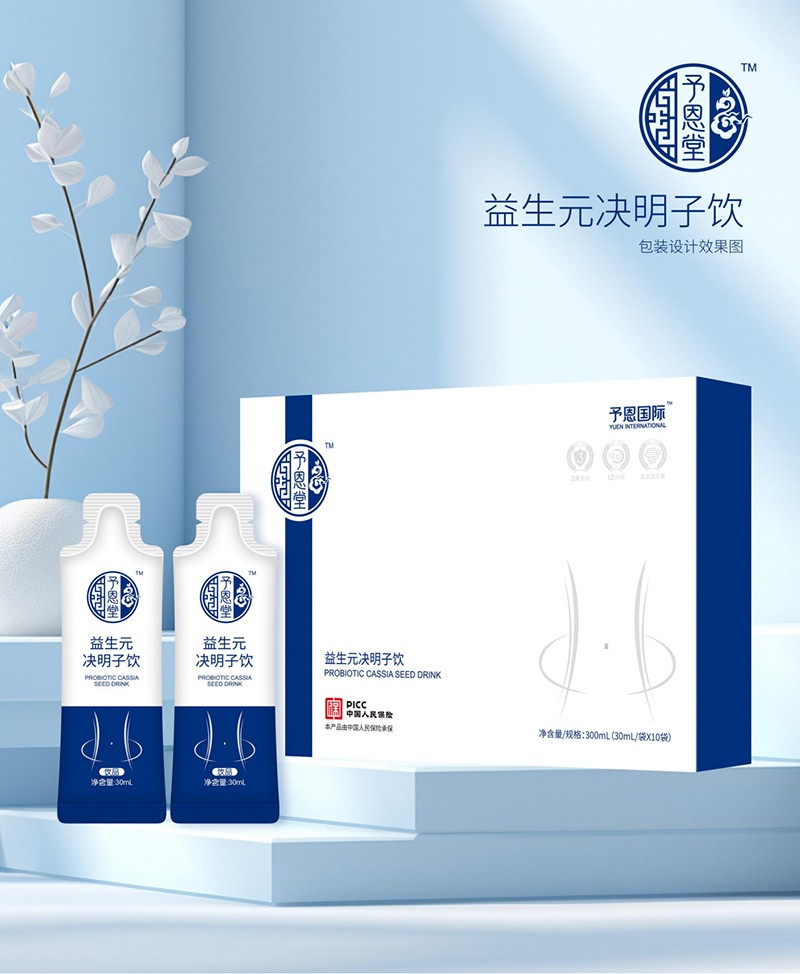 益生元決明子飲OEM.jpg