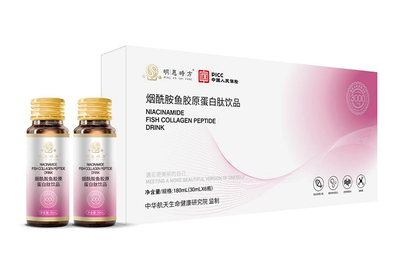 煙酰胺魚(yú)膠原蛋白肽飲品OEM代加工.jpg