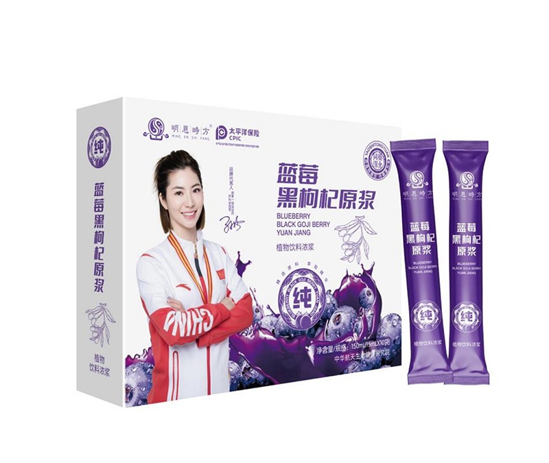 藍莓黑枸杞原漿OEM.jpg