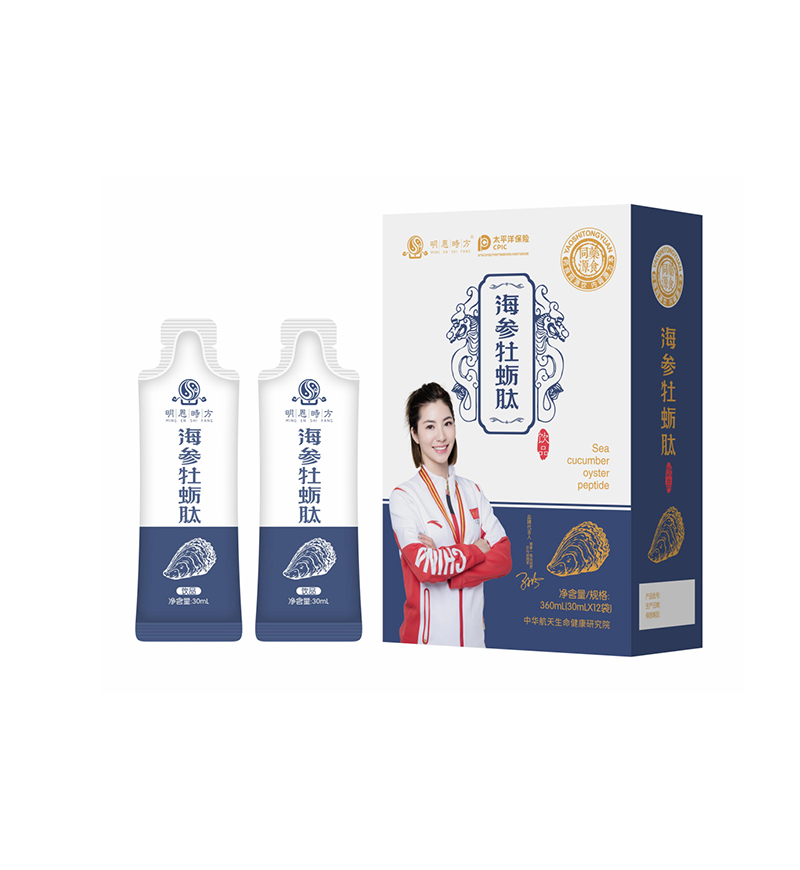 海參牡蠣肽植物飲料OEM.jpg