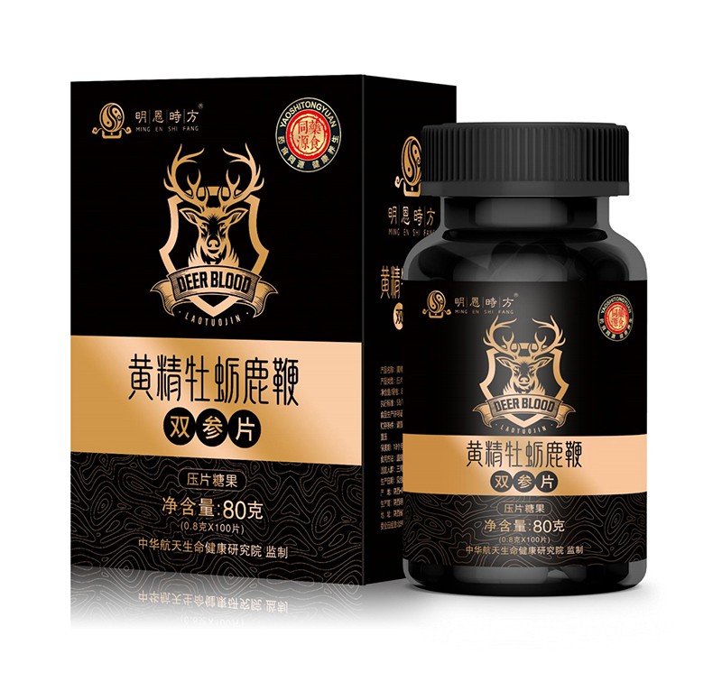 黃精牡蠣鹿鞭雙參片OEM代加工.jpg