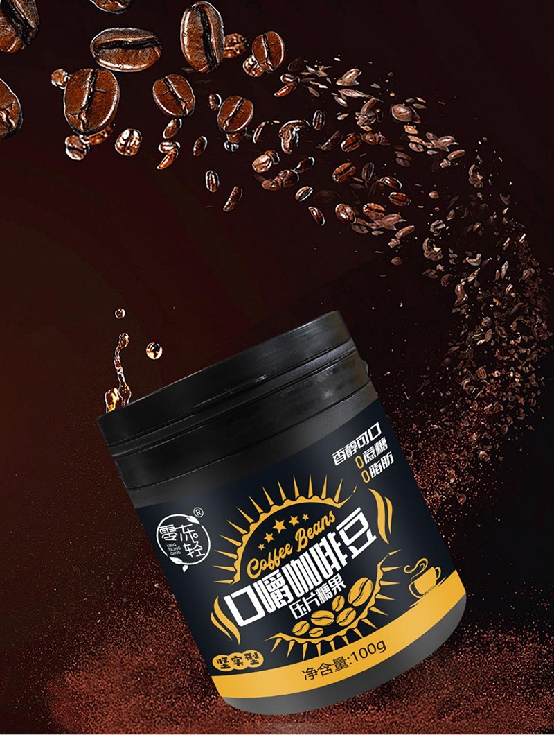 口嚼咖啡豆OEM代加工.jpg