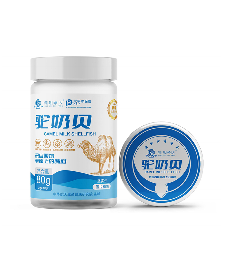 駝奶貝OEM代加工.jpg